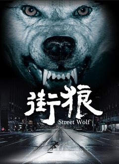 妻心如刀讲什么