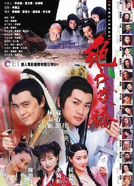 《汉武大帝》在线观看免费高清版全集电视剧下载