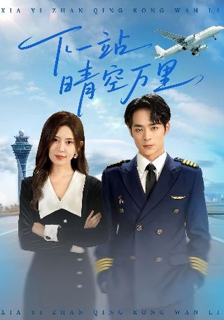 绘梦婚礼主题曲为什么有中文的