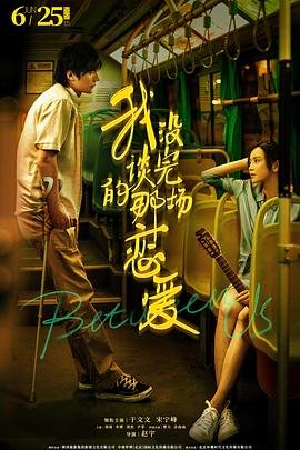 张惠妹《牵手》歌词完整版视频播放下载免费观看