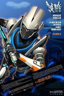 歌曲《乡音》原唱完整版视频播放免费下载