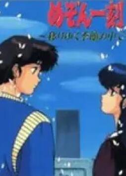 电影《大魔术师》主创亮相了吗在线观看免费