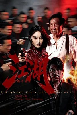 爆射盾甲23集