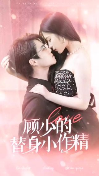 神奇大马戏团电影高清完整版