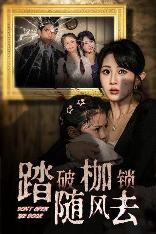 《唐诡奇谭》电视剧更新时间表图片高清下载观看