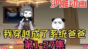 电视剧爱的味道的剧情介绍