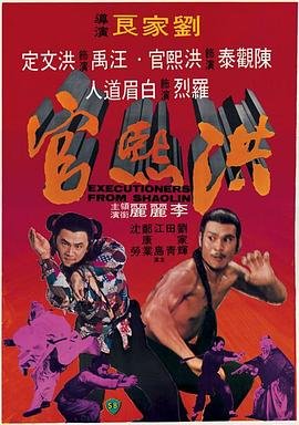鬼来电第二部剧情介绍大结局是什么