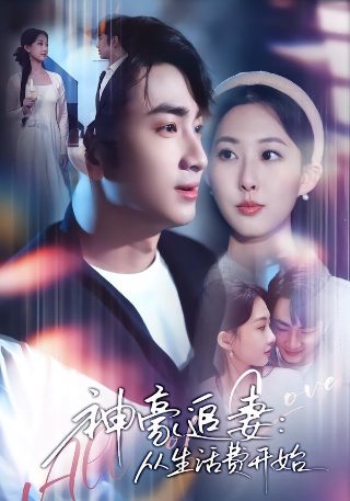 华人世界王洲