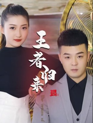电影《华沙起义》演员表介绍