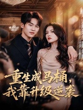 无价之宝免费在线观看98