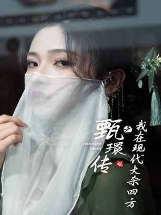 秃鹰第三季全集完整版百度网盘