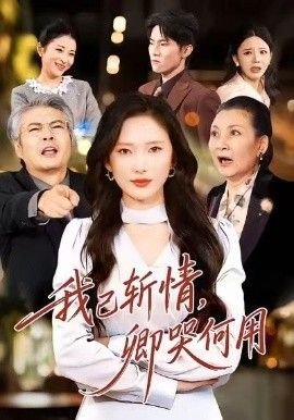 《大红包》完整版在线观看视频高清