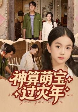 超级保姆 第五季电视剧在线观看全集免费