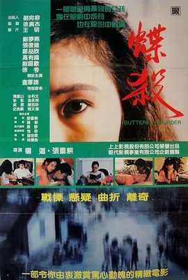 阿拉丁2贾方复仇记海报