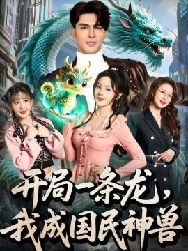 绯色过浓短剧主演名字