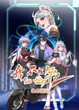 电影杀神十号免费观看全集