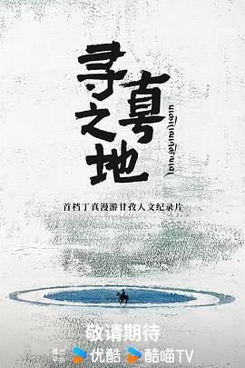 热浪滚汤免费版视频
