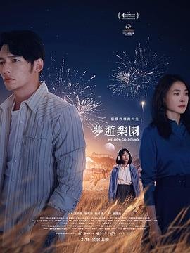 牧神记在线观看最新一集免费播放视频