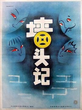 黑道与家族主演