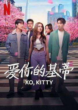 原生之罪第13集在线观看全集免费