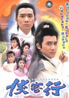 三体第五集演员表大全