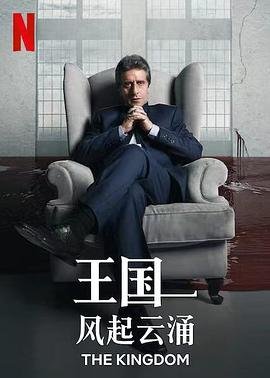 钢铁飞龙2龙魂觉醒第一集在线观看视频免费下载
