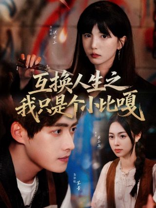 外出电影未删除减版