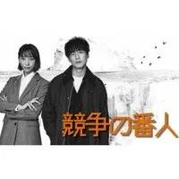 电视剧新包青天之打龙袍免费观看全集完整版