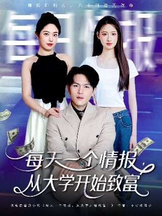 此房是我造影评