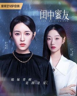 封神榜5集全