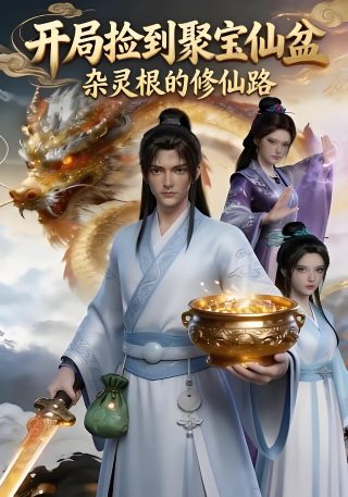 浩克与海扁特工队第一季在线