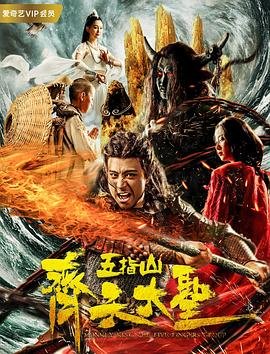 余烬之上24集免费观看