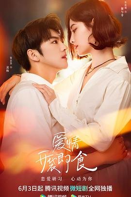电影难兄难弟美版在线播放