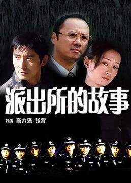 电影《金蝉脱壳》在线观看免费高清视频