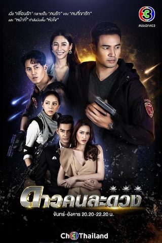 《战狼3》上映时间预告视频下载