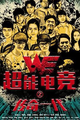 电影《最后的约定》演员表名单