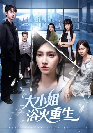 歌曲《骄傲的少年》原唱简谱图片高清版下载