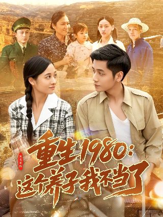 巴啦啦小魔仙第5集在线观看
