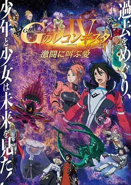 雄狮电影演员表介绍