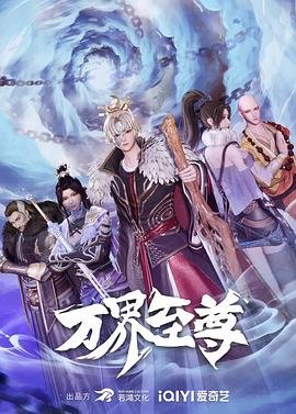 乡村爱情交响曲全集免费播放北京卫视