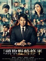 余罪第三季全集高清
