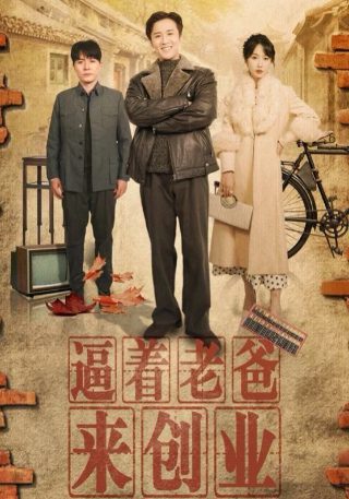casino45意大利剧在线播放