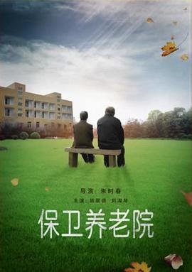 第八号当铺02集免费观看全集