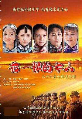 小李飞刀第26集免费观看全集视频