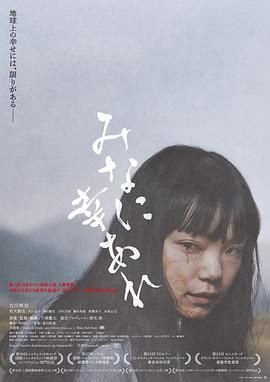 《灭火宝贝2》凯登结局是什么样的呢图片大全