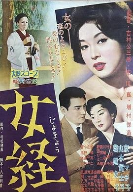 中央情报局电影在线观看