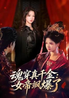 我的丑娘第二部叫什么