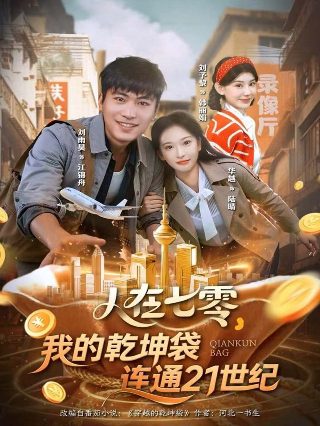 一曲《离开不说再见》简谱教唱视频