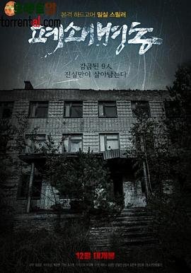 熊大熊二万圣节