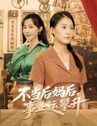阮玲玉照片修复